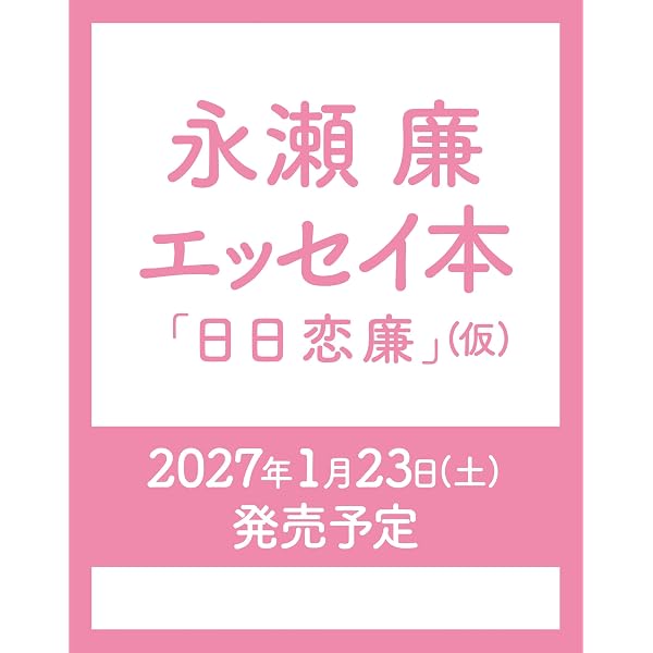 Amazon.co.jp: 俺のスカート、どこ行った? [DVD] : 古田新太, 松下奈緒